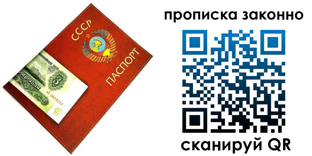 временная регистрация госуслуги в Бугуруслане