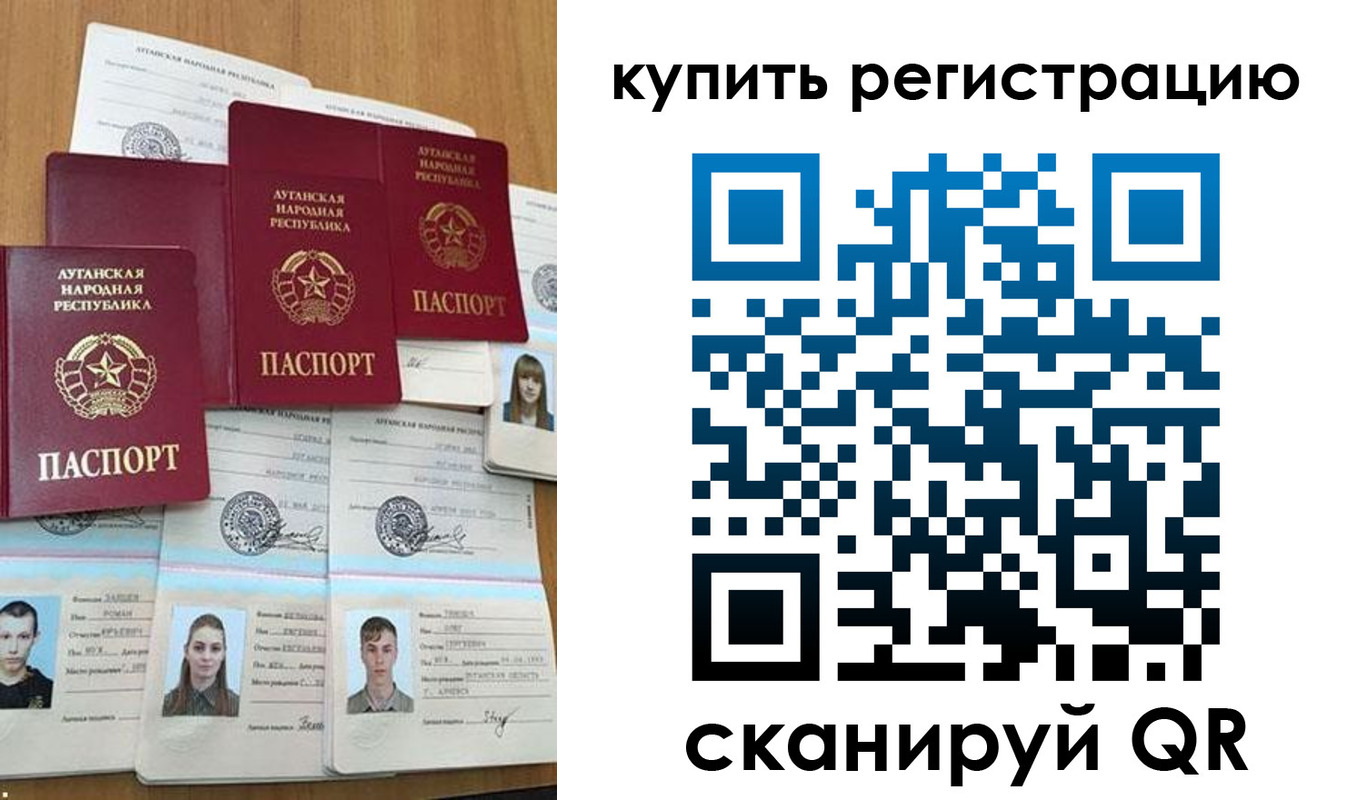 прописка для военкомата в Бугуруслане